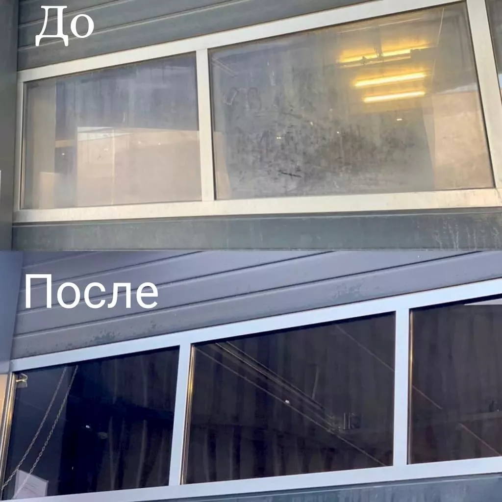 Мойка окон до и после